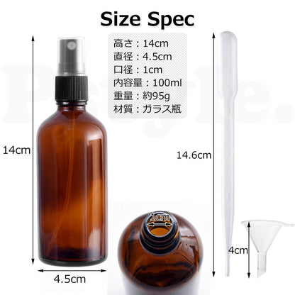 Pstyle. アトマイザー スプレー ボトル 遮光 香水 容器 100ml 4本セット PST-051 ブラウン