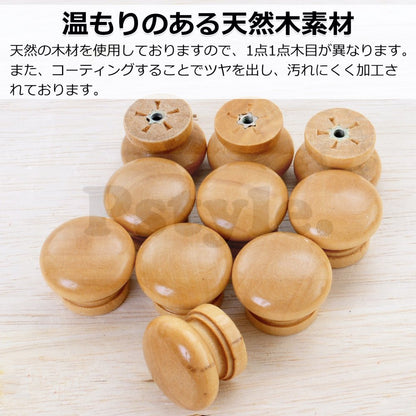 Pstyle. 木製 取手 つまみ 引出し ドアノブ 10個セット ネジ付き PST-044