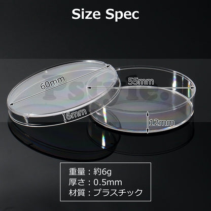 Pstyle. シャーレ プラスチック 皿 ペトリ皿 クリア 55mm 10個セット PST-042