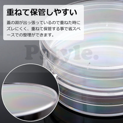Pstyle. シャーレ プラスチック 皿 ペトリ皿 クリア 55mm 10個セット PST-042