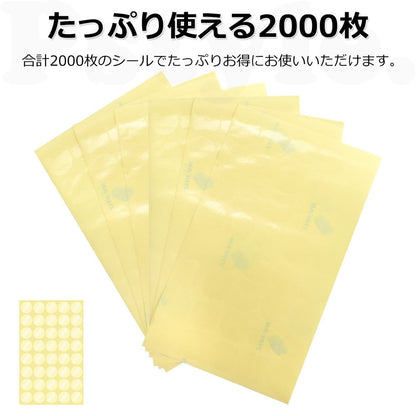 Pstyle. 封印 シール 丸 ギフト 透明 30mm 2000枚セット PST-046