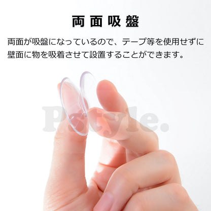 Pstyle. 吸盤 両面 透明 固定 収納 便利グッズ 直径3cm 12個セット PST-040