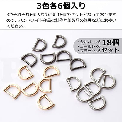 Pstyle. Dカン キーホルダー パーツ 金具 リング 18個セット PST-103 内径16mm