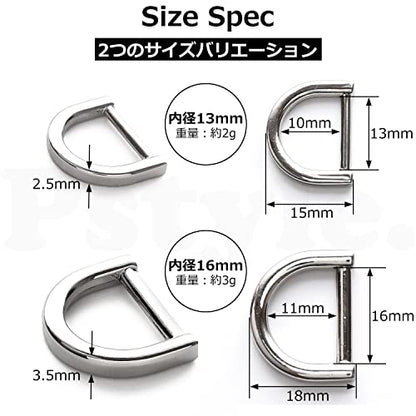 Pstyle. Dカン キーホルダー パーツ 金具 リング 18個セット PST-103 内径16mm