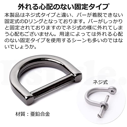 Pstyle. Dカン キーホルダー パーツ 金具 リング 18個セット PST-103 内径13mm