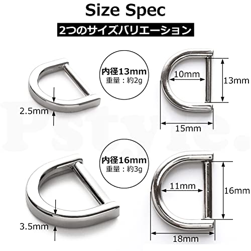 Pstyle. Dカン キーホルダー パーツ 金具 リング 18個セット PST-103 内径13mm