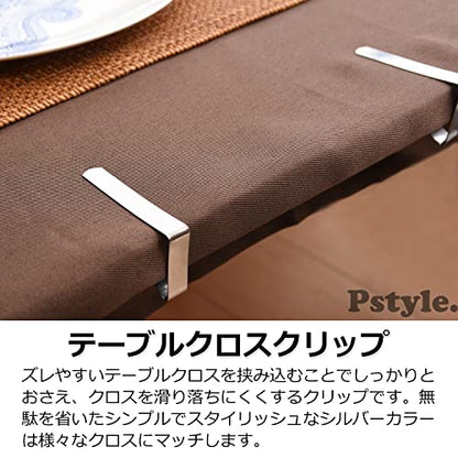 Pstyle. テーブルクロス止め すべり止め ステンレス おしゃれ 10個セット PST-097
