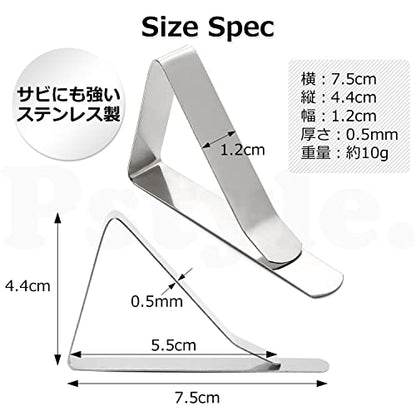 Pstyle. テーブルクロス止め すべり止め ステンレス おしゃれ 10個セット PST-097