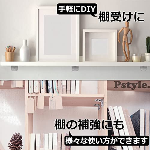 Pstyle. L字 金具 棚受け アングル 31x31x38mm 10個 ネジ付き PST-099