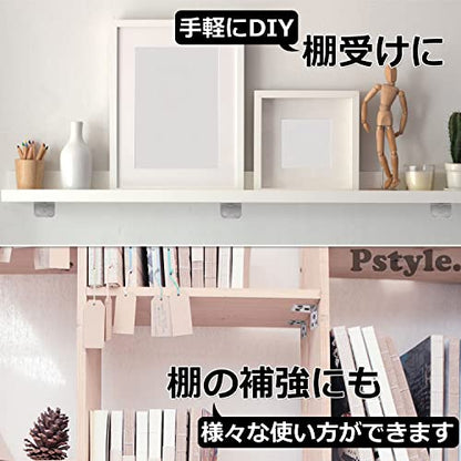 Pstyle. L字 金具 棚受け アングル 31x31x38mm 10個 ネジ付き PST-099