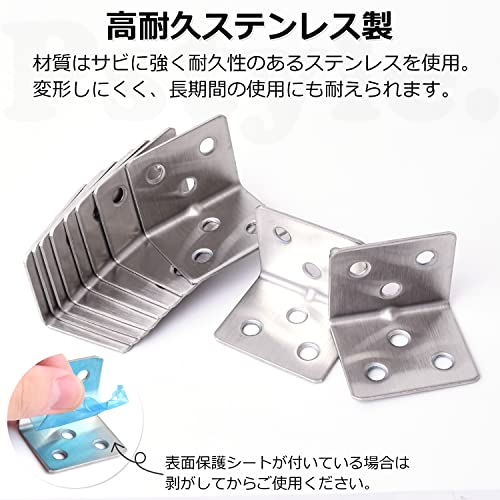 Pstyle. L字 金具 棚受け アングル 31x31x38mm 10個 ネジ付き PST-099