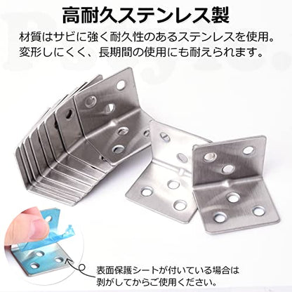 Pstyle. L字 金具 棚受け アングル 31x31x38mm 10個 ネジ付き PST-099