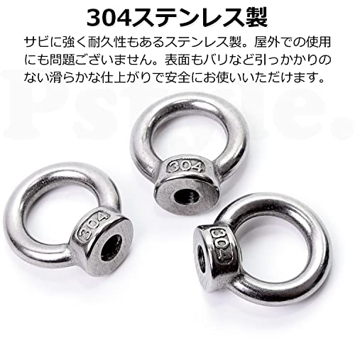 Pstyle. アイナット M6 天井 ネジ フック ステンレス 金具 10個セット PST-095