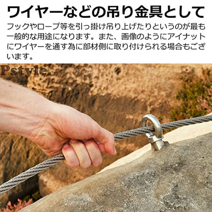 Pstyle. アイナット M6 天井 ネジ フック ステンレス 金具 10個セット PST-095