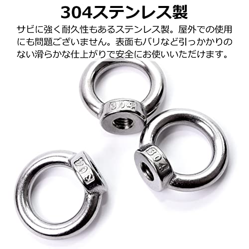 Pstyle. アイナット M10 天井 ネジ フック ステンレス 金具 10個セット PST-094