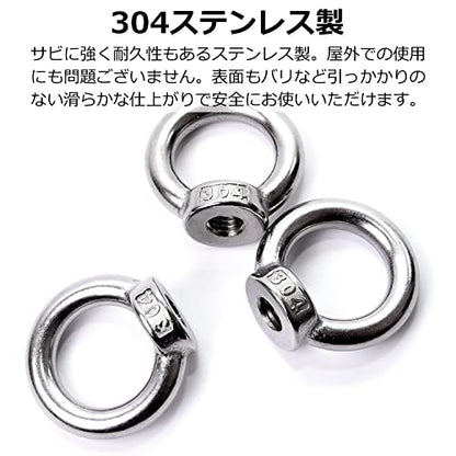 Pstyle. アイナット M10 天井 ネジ フック ステンレス 金具 10個セット PST-094