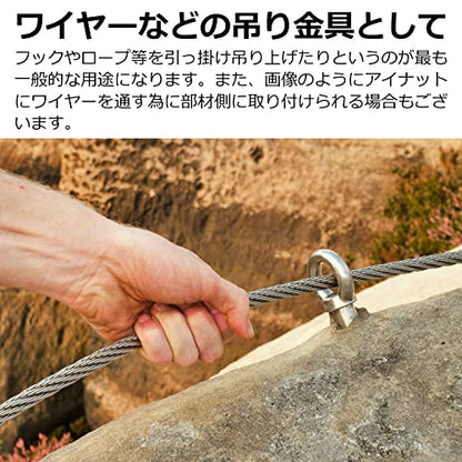 Pstyle. アイナット M10 天井 ネジ フック ステンレス 金具 10個セット PST-094