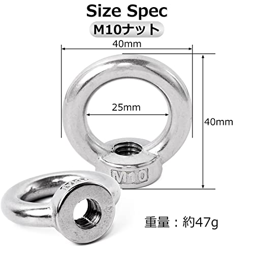 Pstyle. アイナット M10 天井 ネジ フック ステンレス 金具 10個セット PST-094