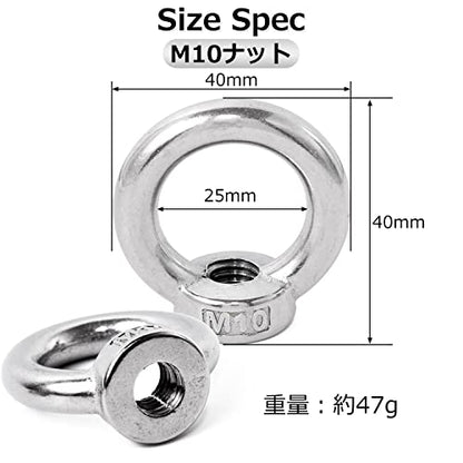 Pstyle. アイナット M10 天井 ネジ フック ステンレス 金具 10個セット PST-094