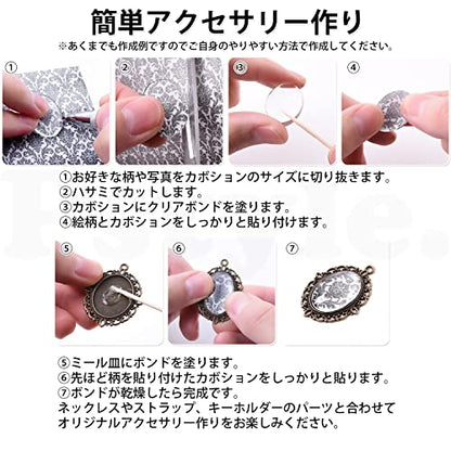 Pstyle. ミール皿 カメオ レジン パーツ ガラス 18x25mm 30個セット PST-101