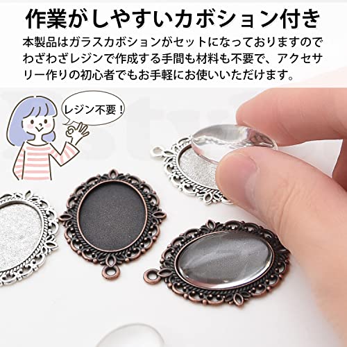 Pstyle. ミール皿 カメオ レジン パーツ ガラス 18x25mm 30個セット PST-101