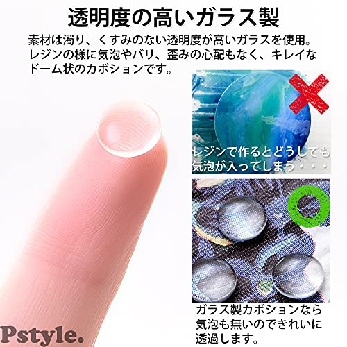 Pstyle. カボション 10mm ガラス ビーズ クリア クリスタル 240個セット PST-079