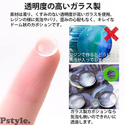 Pstyle. カボション 10mm ガラス ビーズ クリア クリスタル 240個セット PST-079