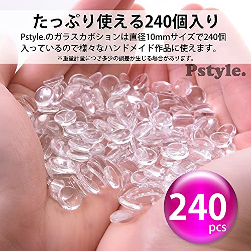 Pstyle. カボション 10mm ガラス ビーズ クリア クリスタル 240個セット PST-079