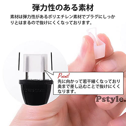 Pstyle. コンセント キャップ カバー ケース プラグ 保護 50個セット PST-082
