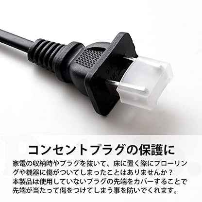 Pstyle. コンセント キャップ カバー ケース プラグ 保護 50個セット PST-082