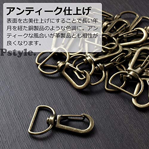 Pstyle. ナスカン キーホルダー Dかん 手芸 金具 20mm 20個セット PST-071