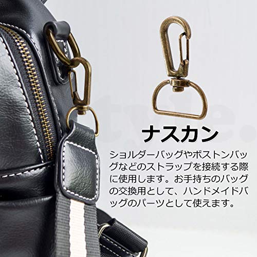 Pstyle. ナスカン キーホルダー Dかん 手芸 金具 20mm 20個セット PST-071