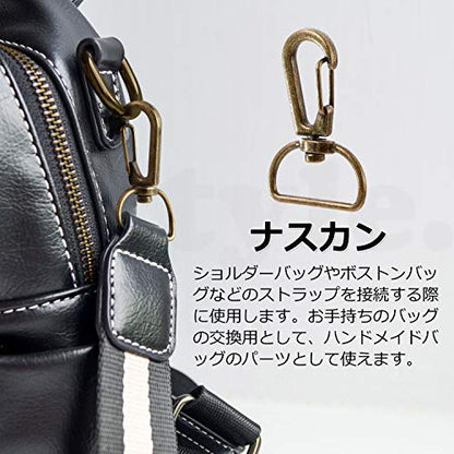 Pstyle. ナスカン キーホルダー Dかん 手芸 金具 20mm 20個セット PST-071
