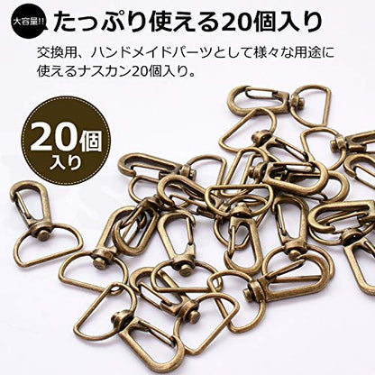 Pstyle. ナスカン キーホルダー Dかん 手芸 金具 20mm 20個セット PST-071
