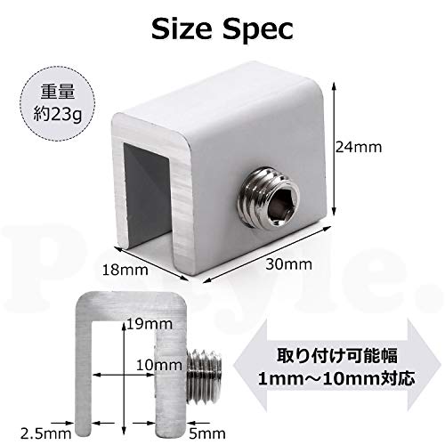 Pstyle. 引き戸 網戸 ストッパー ロック 窓 防犯 グッズ 10mm 4個セット PST-076