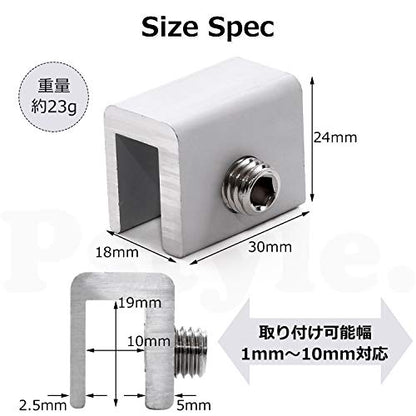 Pstyle. 引き戸 網戸 ストッパー ロック 窓 防犯 グッズ 10mm 4個セット PST-076