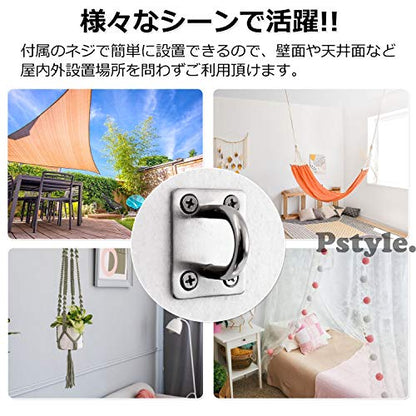 Pstyle. 天井 フック 壁 取り付け アイプレート ステンレス 46x36mm 4個セット PST-073