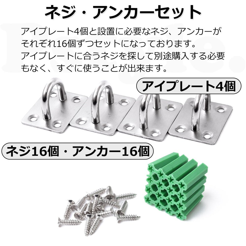 Pstyle. 天井 フック 壁 取り付け アイプレート ステンレス 46x36mm 4個セット PST-073
