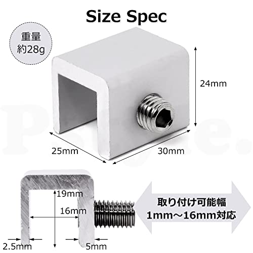 Pstyle. 引き戸 網戸 ストッパー ロック 窓 防犯 グッズ 16mm 4個セット PST-092