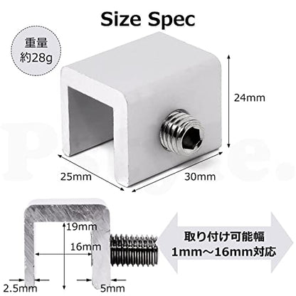 Pstyle. 引き戸 網戸 ストッパー ロック 窓 防犯 グッズ 16mm 4個セット PST-092