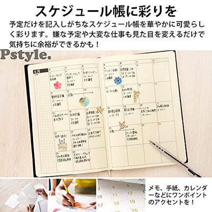 Pstyle. シール かわいい キラキラ 手帳 スマホ デコシール 12枚セット PST-091