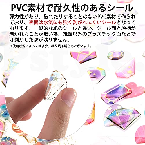 Pstyle. シール かわいい キラキラ 手帳 スマホ デコシール 12枚セット PST-091