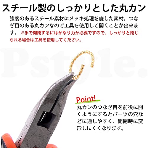 Pstyle. マルカン アクセサリー ハンドメイド パーツ 5サイズ 400個セット PST-090 ゴールド