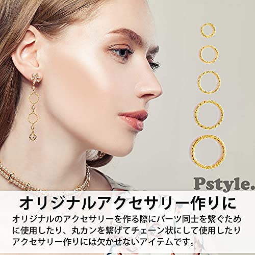 Pstyle. マルカン アクセサリー ハンドメイド パーツ 5サイズ 400個セット PST-090 ゴールド