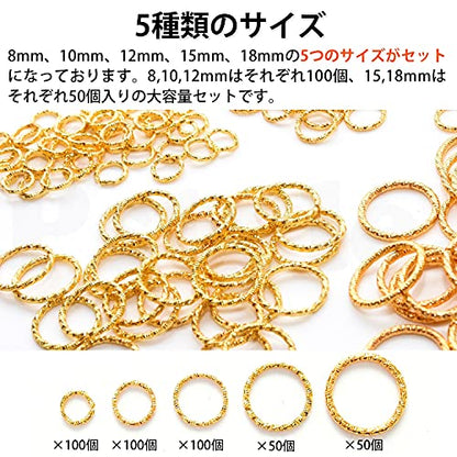 Pstyle. マルカン アクセサリー ハンドメイド パーツ 5サイズ 400個セット PST-090 ゴールド