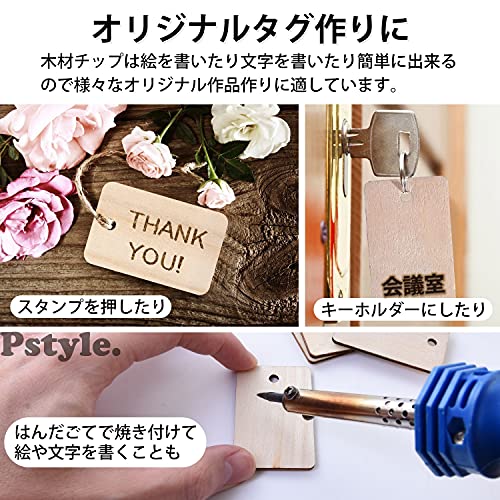 Pstyle. 木材 タグ 木片 長方形 板 チップ DIY 麻縄付き 50枚セット PST-085