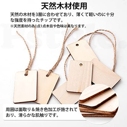 Pstyle. 木材 タグ 木片 長方形 板 チップ DIY 麻縄付き 50枚セット PST-085