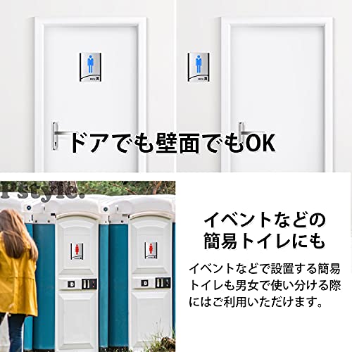 Pstyle. トイレ サイン 突き出し プレート 両面テープ 看板 2個セット PST-084