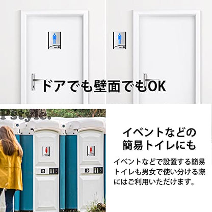 Pstyle. トイレ サイン 突き出し プレート 両面テープ 看板 2個セット PST-084