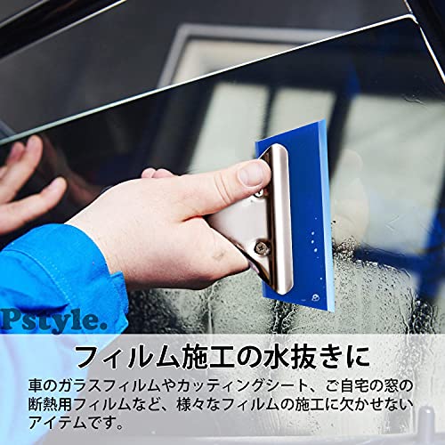 Pstyle. スキージー カーフィルム ヘラ 水抜き用 ブレード PST-081